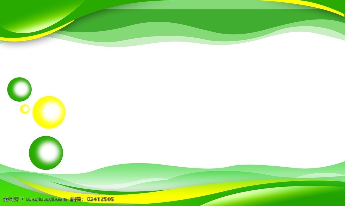 绿色展板背景 绿色 绿色背景 绿色模板 绿色展板模板 展板 展板模板 广告设计模板 源文件