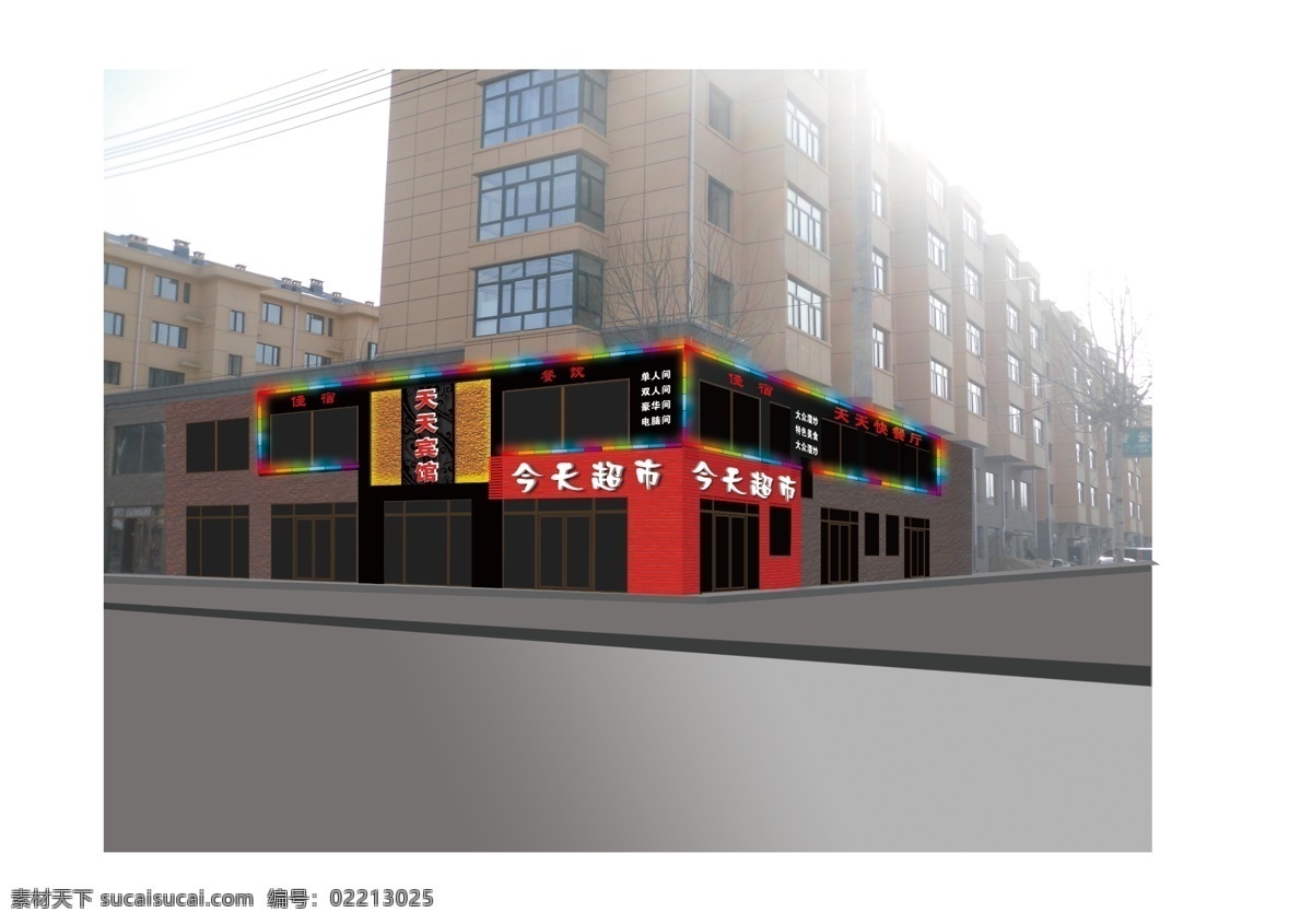 宾馆 环境设计 其他设计 效果图 源文件 模板下载 宾馆效果图 商业会馆 快捷宾馆 时尚宾馆 家居装饰素材