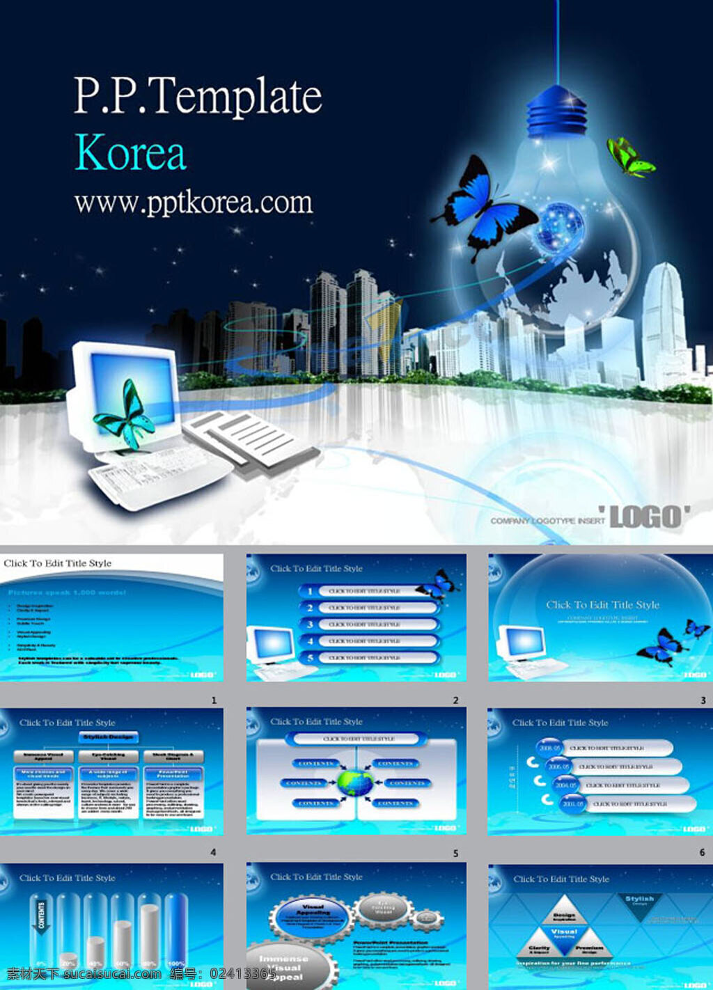 玻璃 质感 电子 网络 蓝色 科技 模板