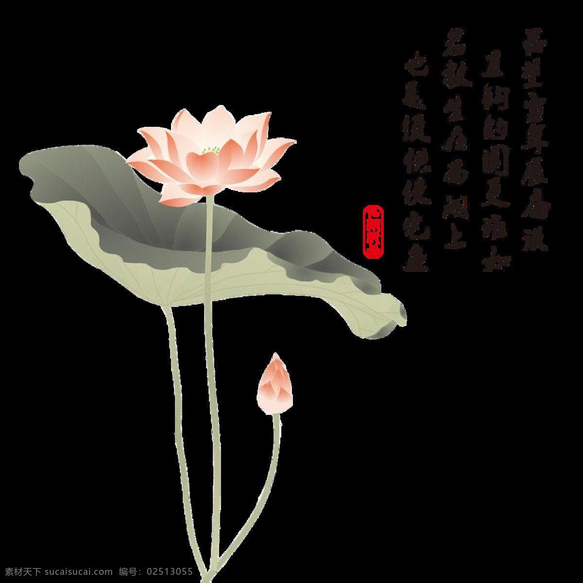 彩绘 清明 书法 荷花 元素 春季 清明节 清明素材 元素设计 传统节气 青明元素 免抠图 透明素材 扫墓 祭奠 清明图案 清明节日元素