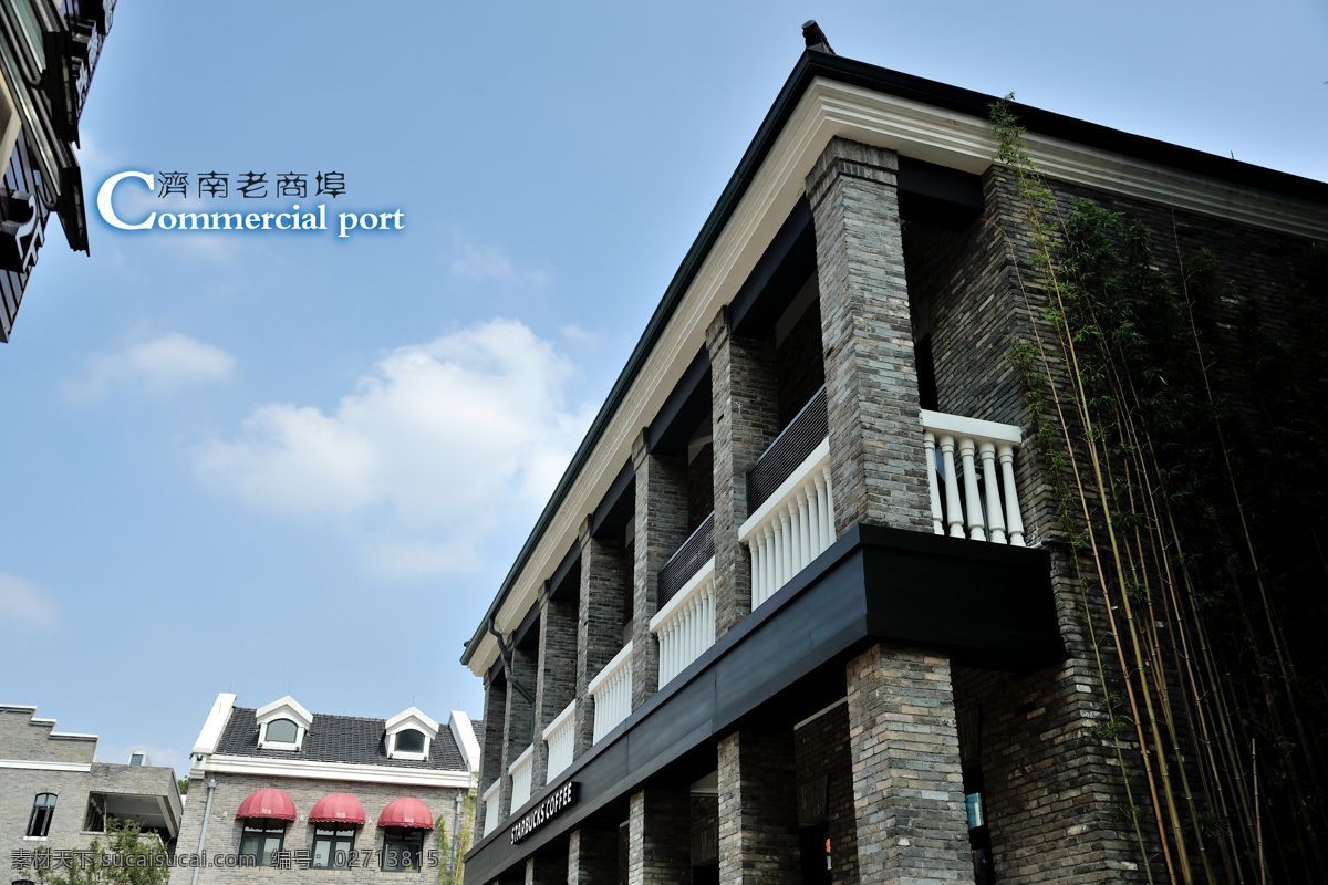 济南老商埠 济南 泉城 老济南 济南建筑 济南商埠 自然景观 建筑景观