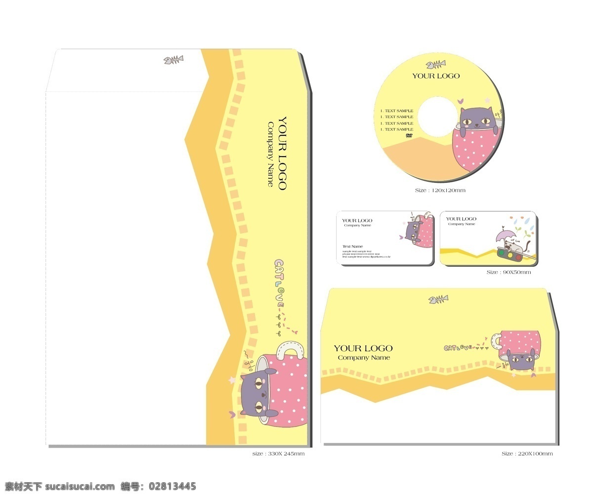 黄色 卡通 vi 模板 vi模板 可爱 名片 漂亮的模板 可爱的光盘 名片卡 其他名片