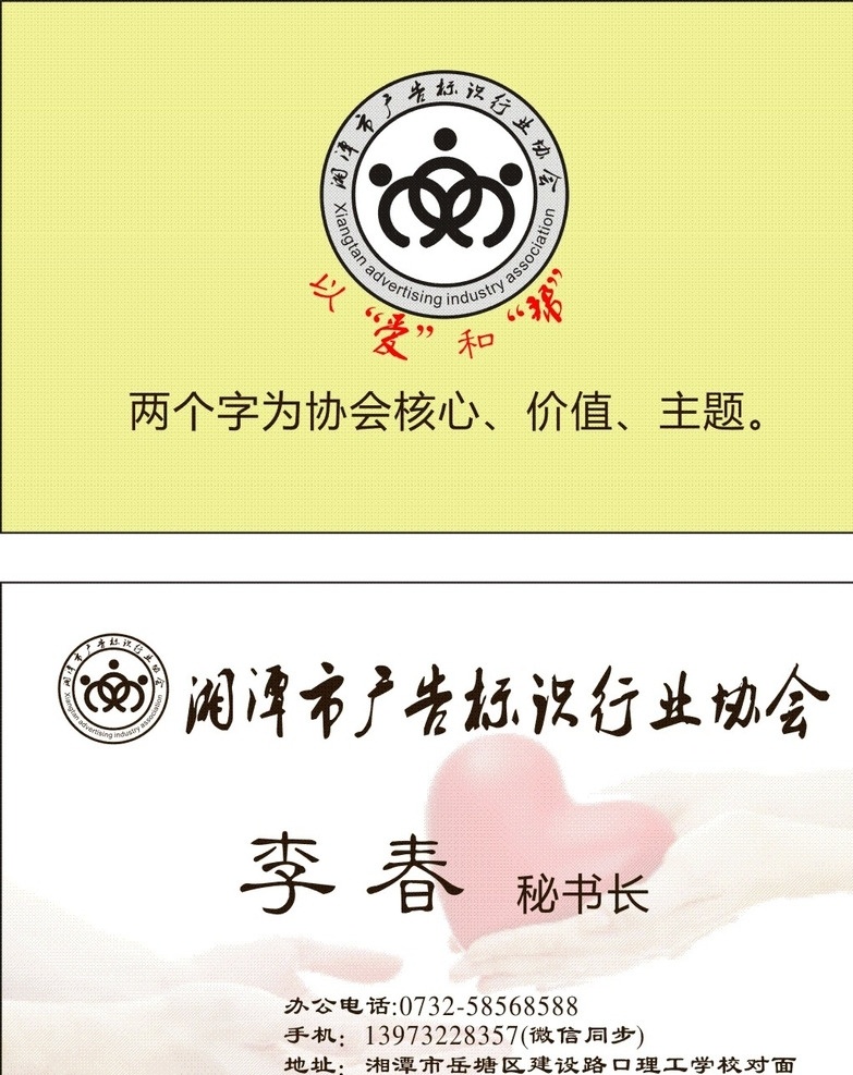 名片设计 彩色名片设计 名片 简洁名片 名片模板 名片设计卡片 高档名片设计 简约名片设计 名片设计素材 名片设计底纹 创意名片设计 商业名片设计 个人名片设计 it名片设计 时尚名片设计 通用名片设计 卡片 代金劵 名片卡片