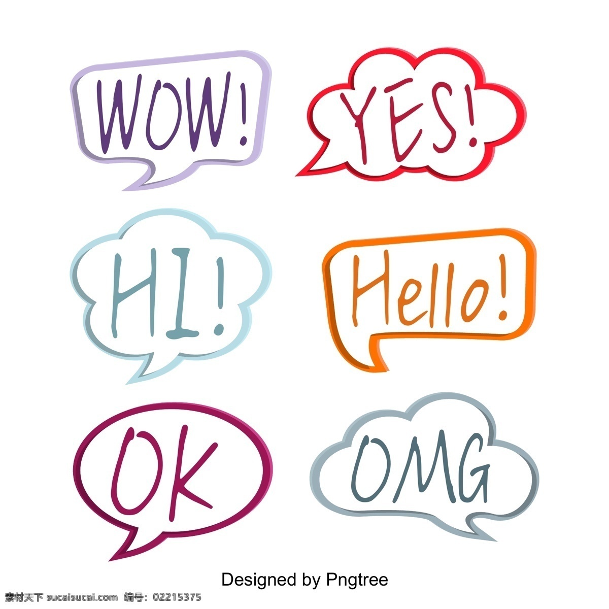 丰富多彩 业务 对话框 对话 气泡 每日 英语 艺术 字 七种颜色 商务 日常 文字艺术
