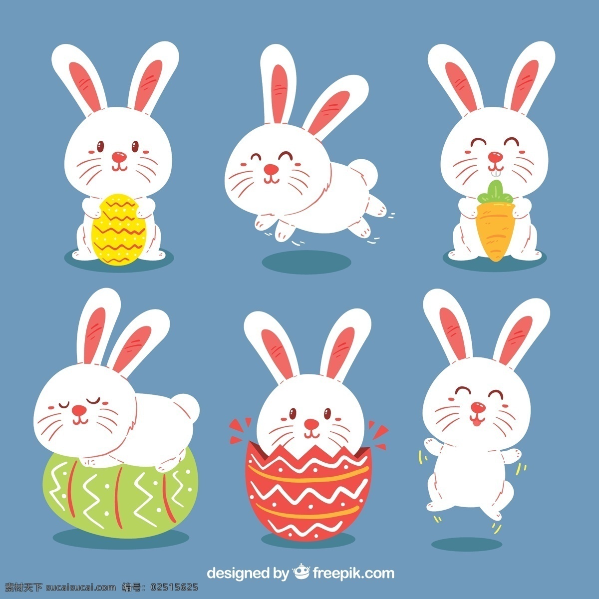 手绘 可爱 白兔 复活节 兔子 矢量 高清图片