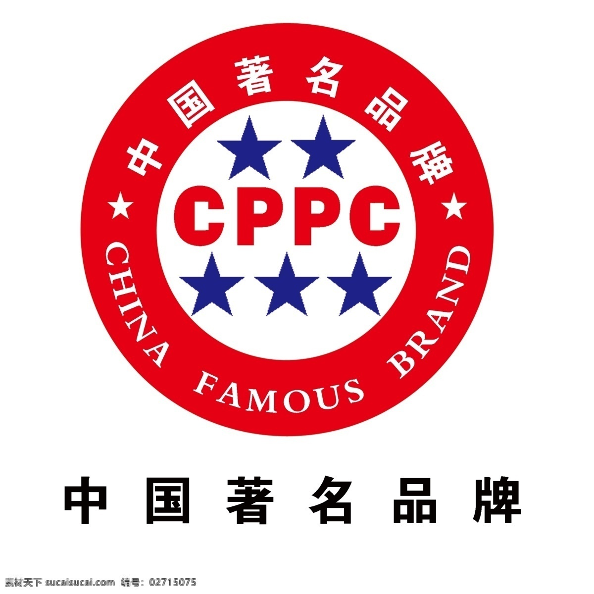 中国 著名 品牌 logo 分层 源文件库 大家一起共享 中国著名品牌 淘宝素材 淘宝促销海报