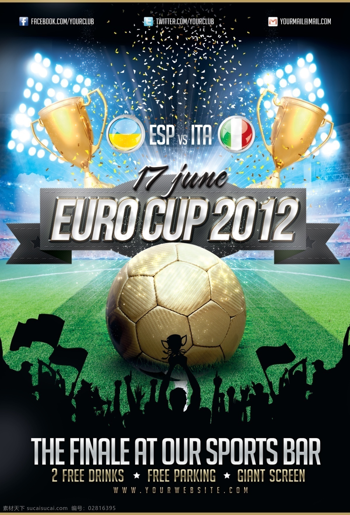 欧洲杯 世界杯 2012 足球 足球盛宴 足球啤酒 世界杯海报 海报 分层 源文件