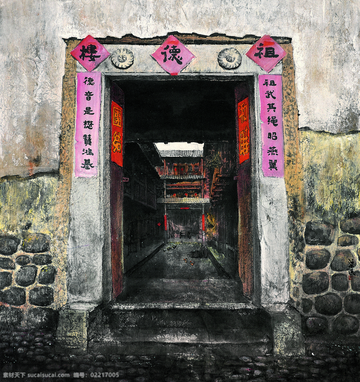 绘画书法 世界文化遗产 水墨风景画 水墨画 土楼 文化艺术 中国画 福建客家土楼 祖德 楼 设计素材 模板下载 祖德楼 土楼美术作品 家门口 土楼美术题材 土楼绘画作品 世界遗产名录 福建旅游胜地 福建 客家 美术作品 装饰素材 山水风景画