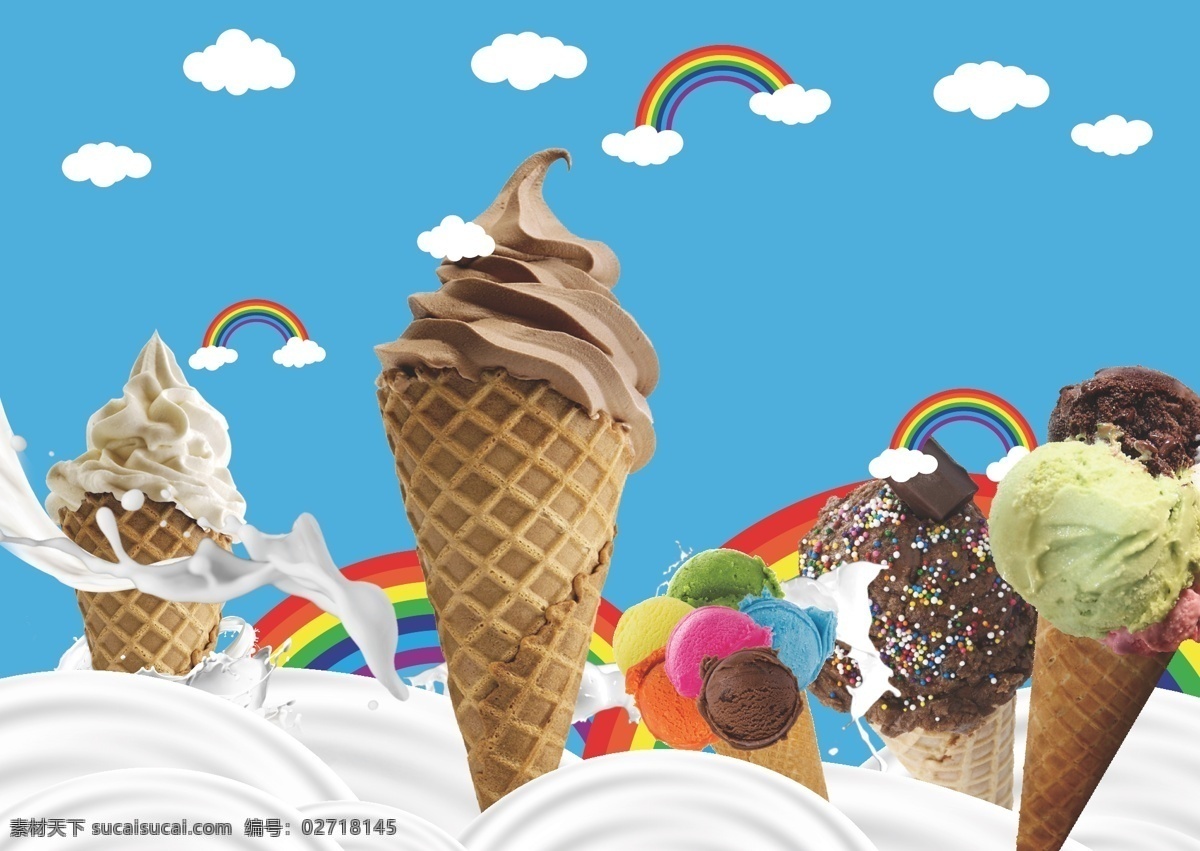 高清 冰淇淋 背景 高清冰淇淋 彩虹冰淇淋 冰淇淋背景 冰淇淋大图 共享原创