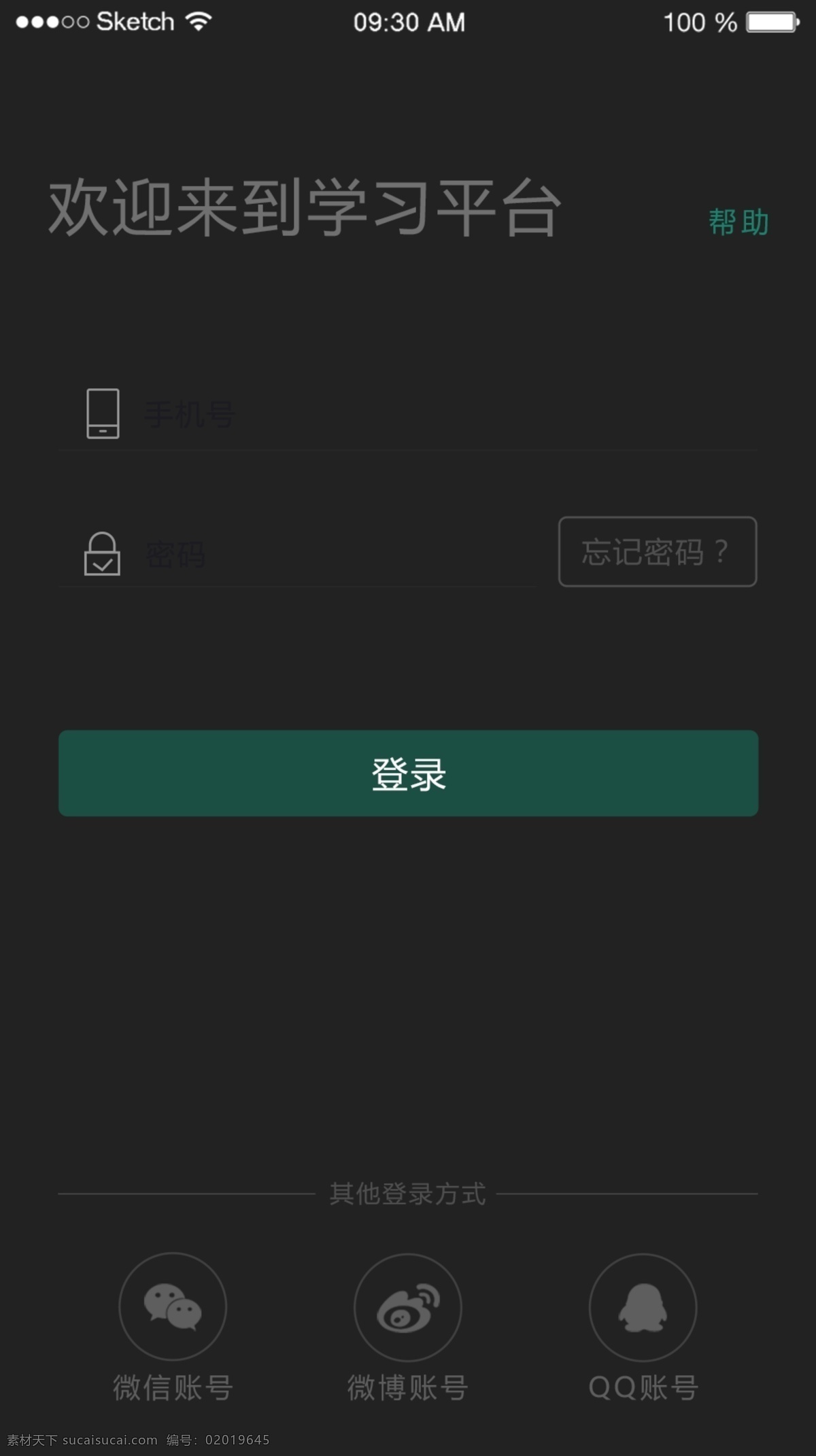 手机登录页面 学习 手机 移动端 登录 界面
