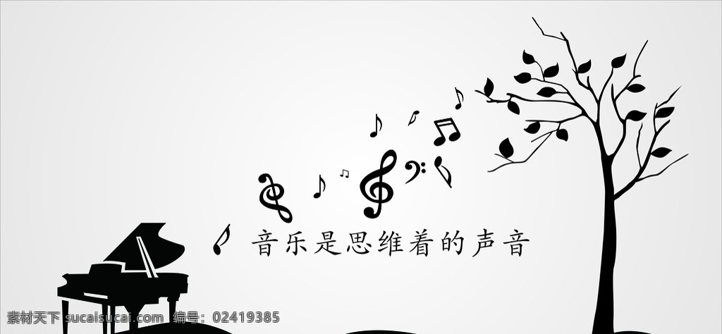 小树 墙纸 钢琴 音符 思维着的声音