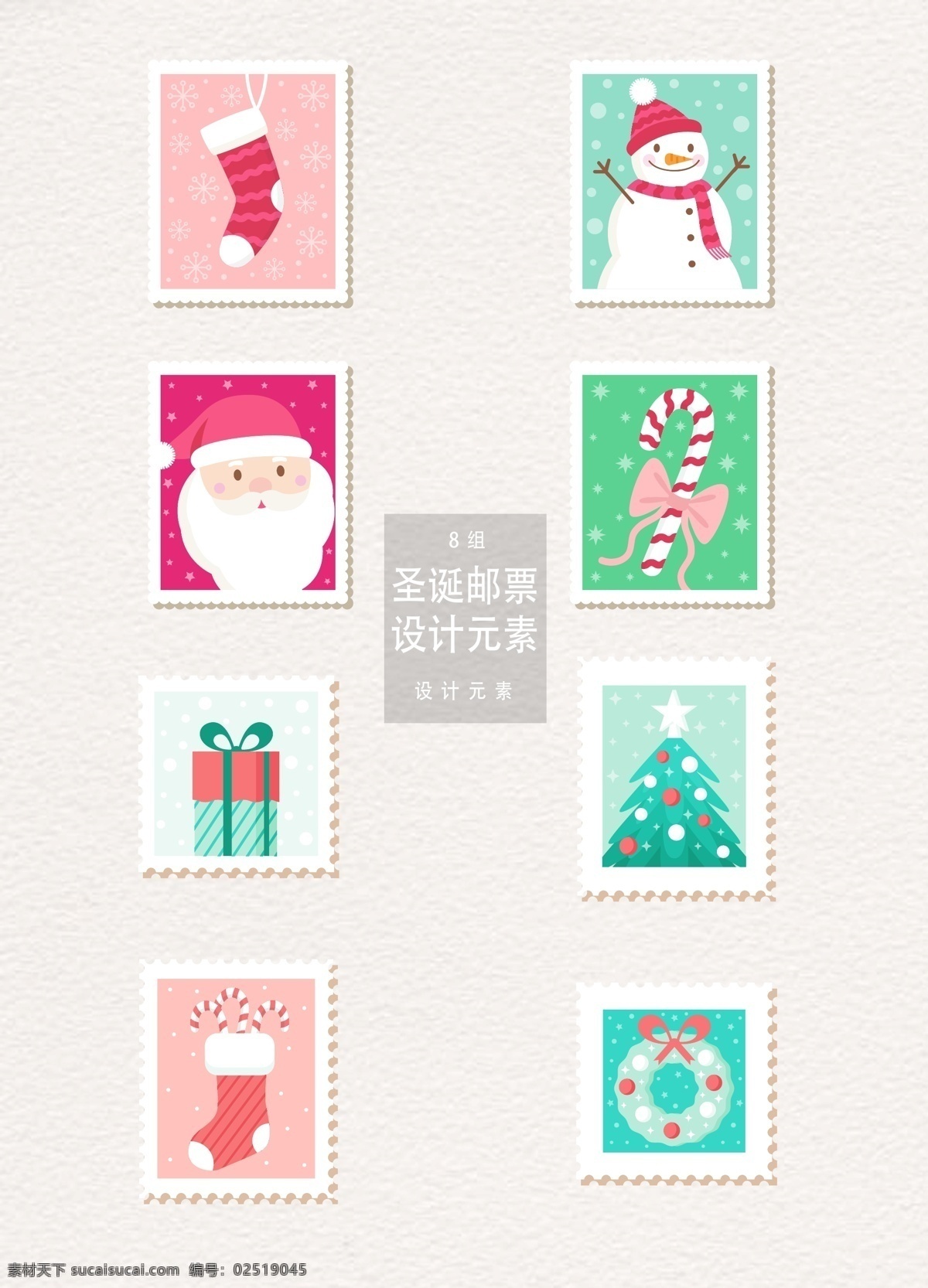 圣诞节 邮票 标签 元素 标签设计 圣诞老人 礼物 圣诞树 圣诞节邮票 圣诞 圣诞标签 雪人 圣诞袜