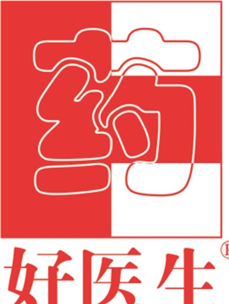 医药 logo 矢量 好 医生 药 logo设计