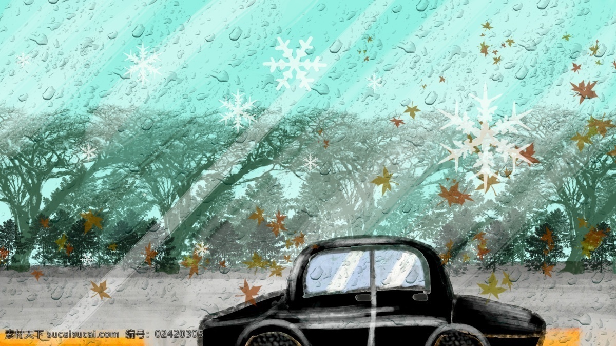白露秋雨邀凉 汽车 玻璃 水滴 插画 壁纸 白露 晨起 秋雨 绘画 桌面 配图