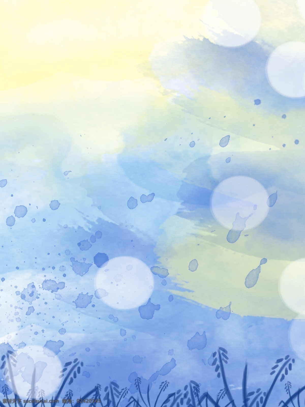 原创 水彩 淡雅 小 清新 背景 文艺 时尚 可爱 百搭 调皮