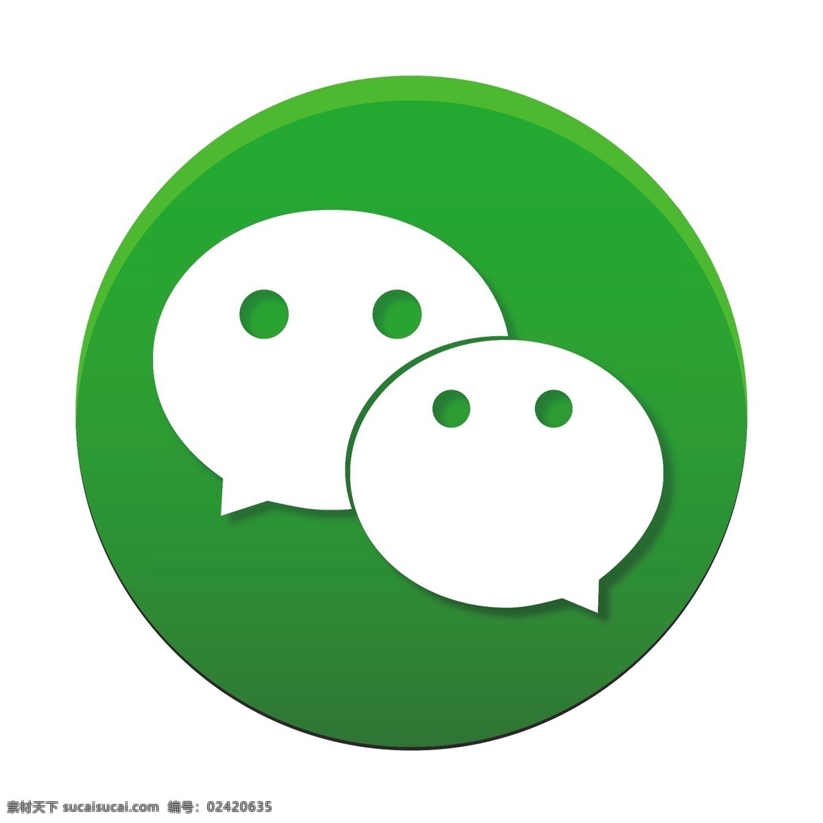 微 信 聊天 软件 logo 图标 微信 聊天软件 创意 2.5d 扁平 手机app logo图标 免抠图png 千库原创