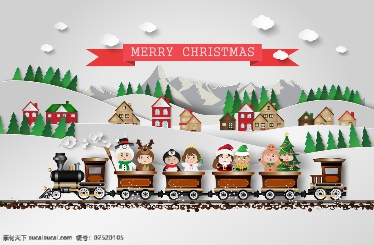 圣诞 列车 剪贴 贺卡 圣诞节 条幅 云朵 火车 树木 房屋 矢量 高清图片
