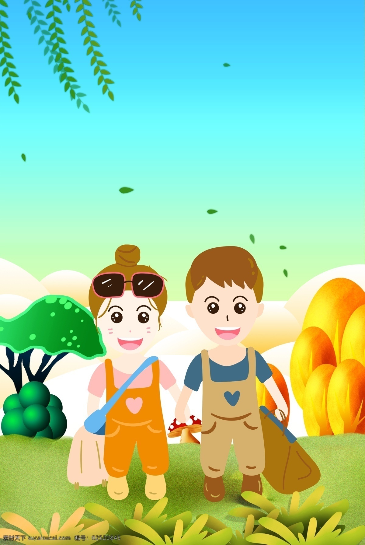 卡通 盛夏 旅行 季 海报 避暑旅行 夏季 旅游 促销 夏季出游 暑期游 金秋旅行 九月 旅游海报 夏天旅游 夏日游