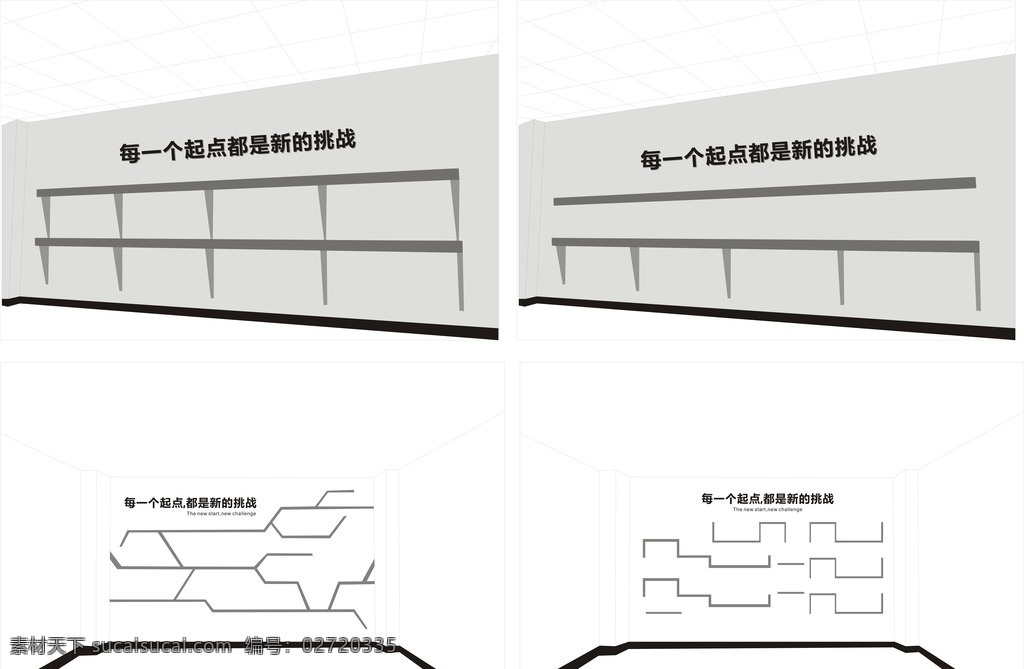 企业荣誉 墙 企业文化墙 墙面 奖牌 荣誉 博古架 广告 环境设计 展览设计