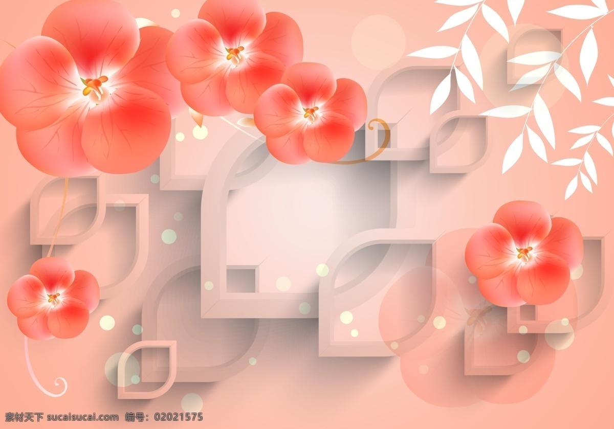 3d 花朵 背景 墙 3d背景墙 粉色 花纹 电视背景墙 梦幻 简洁 共享 分层