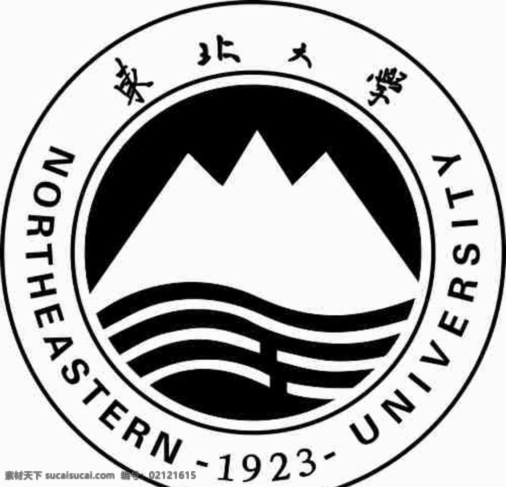 东北大学 校 标 矢量图 东北大学校标 校标矢量图 东大标识 其他图标 标志图标