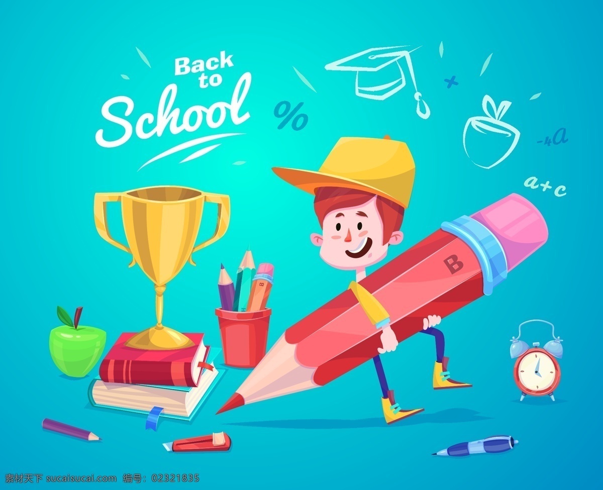 学习的儿童 抱铅笔的男孩 铅笔 笔筒 文具 学习用品 彩色铅笔 奖杯 苹果 学习 书本 书籍 美工刀 闹钟 时钟 钟表 时间 圆珠笔 博士帽 公式 数学 教育 卡通 儿童 小孩 孩子 男孩 男生 人物 插画 背景 海报 画册 矢量人物 人物图库 儿童幼儿 平面素材