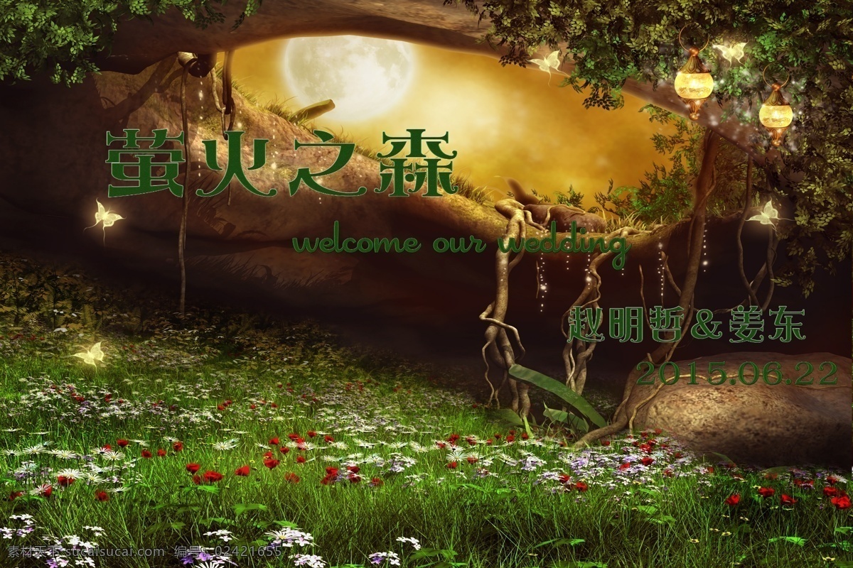 婚礼 led 定 板 森系 底图 萤火虫 黑色
