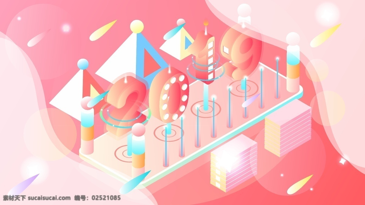 25d 甜蜜 梦幻 糖果 色 2019 你好 矢量 插画 新年快乐 光效 渐变 banner 2.5d 糖果色 新年 矢量插画 2019你好