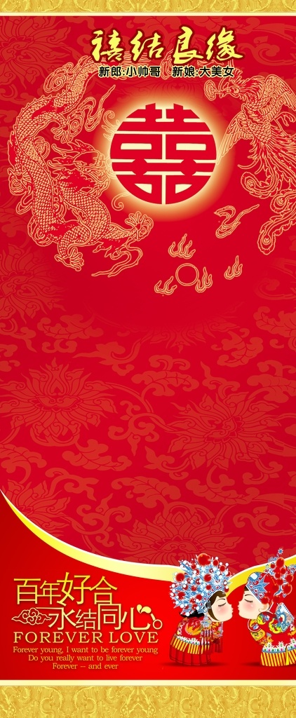 新年背景 元旦 彩页 单页 促销 春节 元宵节 中国年 新年大促 新年促销 福星高照 猪年彩页 猪年单页 宣传彩页 猪年素材 卡通 猪年卡通 节日 新年海报 年会 猪年 喜迎新年 迎新年 新年活动 金猪贺岁 新年贺卡 团圆 海报 贺新年 2019 新年邀请函 新年团购 春节背景图 新年