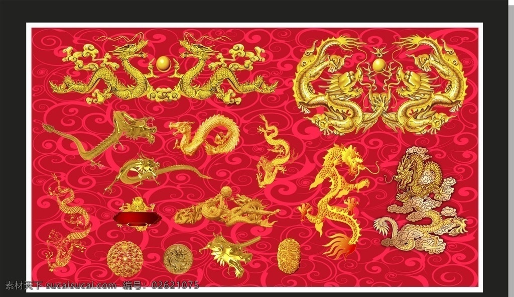 金龙 龙 象征 中国艺术 蛟龙吐珠 龙纹