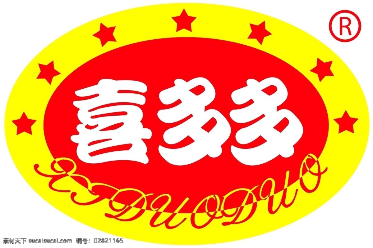 喜多多标志 标签 标贴 喜多多 分层 源文件库 标志