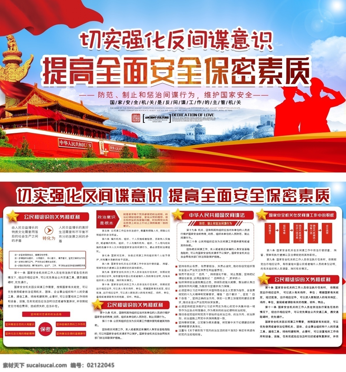 十九大精神 十九大展板 十九大报告 学习十九大 十九大宣传栏 贯彻十九大