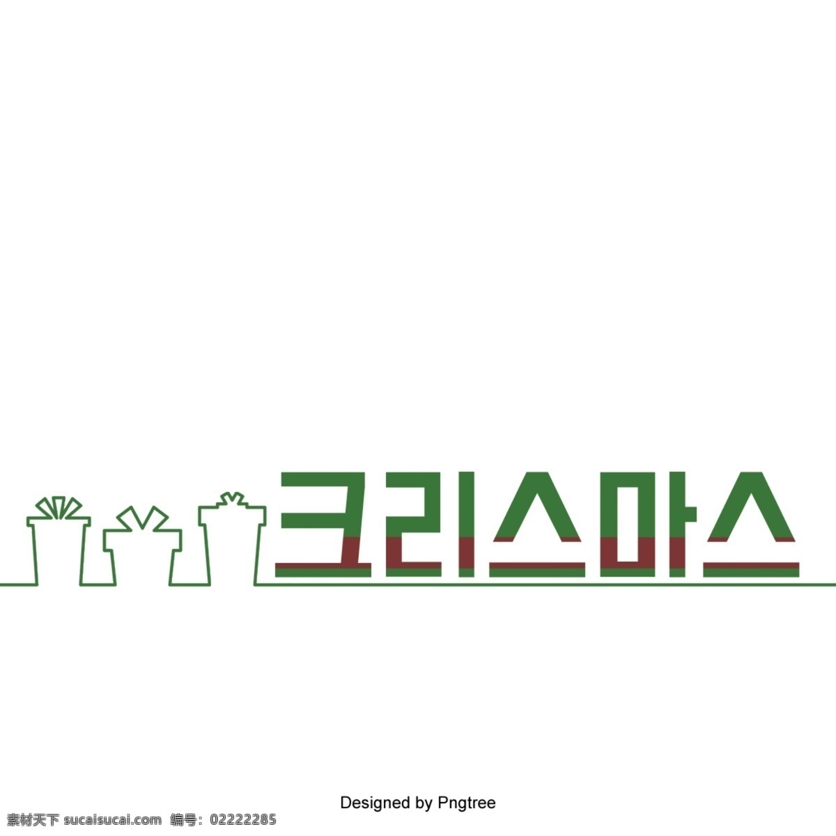 韩文 简化 字体 背景 朝鲜的 字形 南瓜 冰淇淋 简单的字体 分子 简单 可爱 美丽 装饰 墙纸 海报 绘画 剪辑画 插图