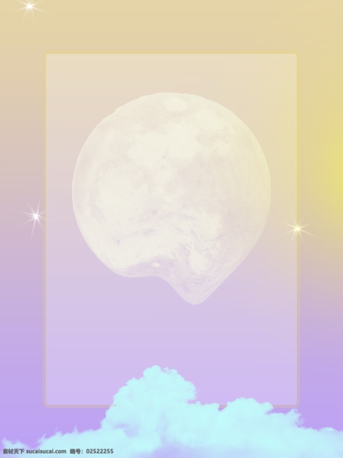 液化 月亮 云彩 星光 简约 唯美 背景