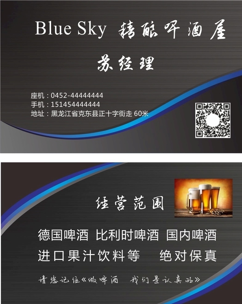 高档黑色名片 名片 黑色纹 高档黑名片 底纹 名片卡片
