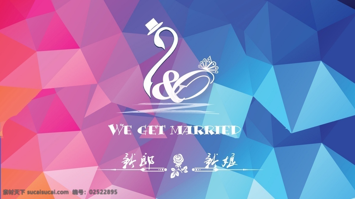 高档 婚礼 背景 板 婚庆背景板 高档婚礼 婚礼展架 婚礼x展架 婚礼易拉宝 婚礼贺卡 婚礼请柬 婚礼素材 婚礼dm单 婚礼展板 婚礼设计 婚庆 婚宴背景 婚礼背景板 婚礼背景 婚礼画册 婚礼宣传单 蓝色方块 婚礼舞台背景 婚礼舞台 时尚背景 浪漫婚礼 婚礼海报 方块背景 婚礼请帖 婚礼宴会 新婚答谢宴 婚礼相册