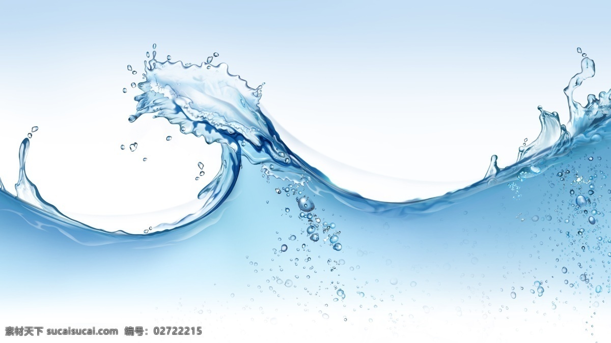 动感水花浪花 水浪 水花 水元素 水波 水滴 水 水下 水资源 水创意 水环保 环保 水净化 分层