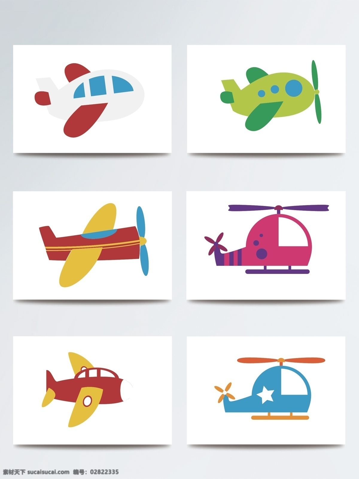 飞机 海报 简约 卡通 可爱 平面广告 矢量 图案 配 图