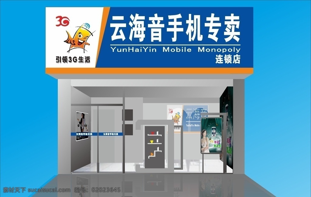 招牌效果图 美容店店招 美容店招 美容店店铺 网吧店招 网吧招牌 店招效果图 招牌 铝塑板招牌 门头效果图 门头招牌 酒店效果图 美发店效果图 美发效果图 店招 招牌设计
