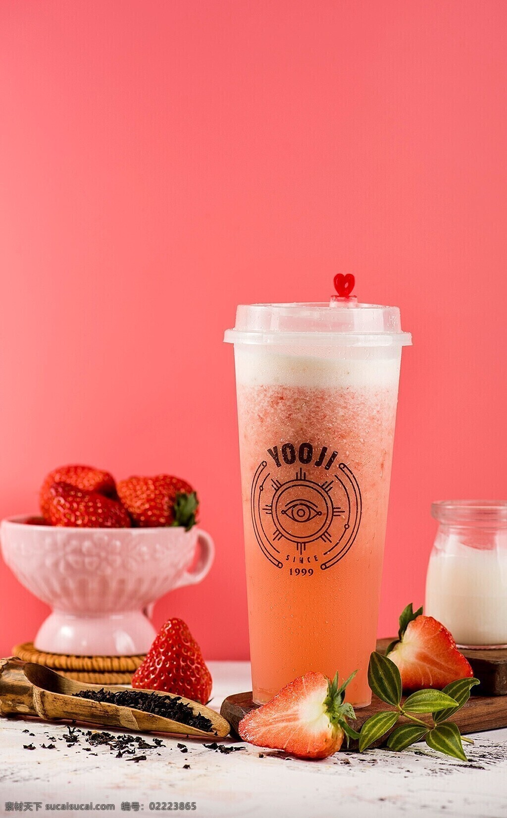 草莓水果茶 美味 饮品 饮料 水果 草莓 水果茶 餐饮美食 饮料酒水