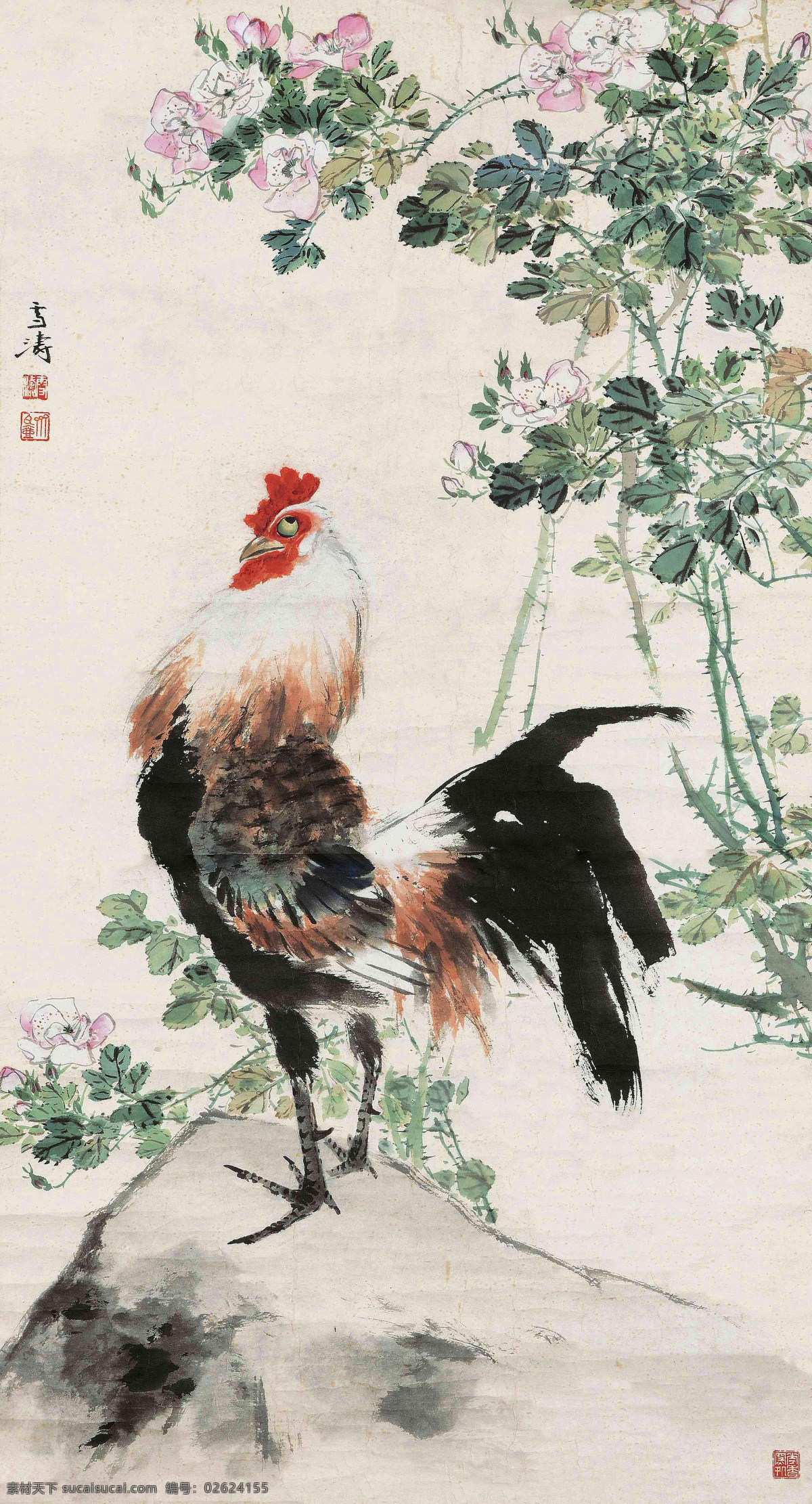 大吉图 王雪涛 国画 大吉 大鸡 吉祥 写意 花鸟 水墨画 中国画 绘画书法 文化艺术