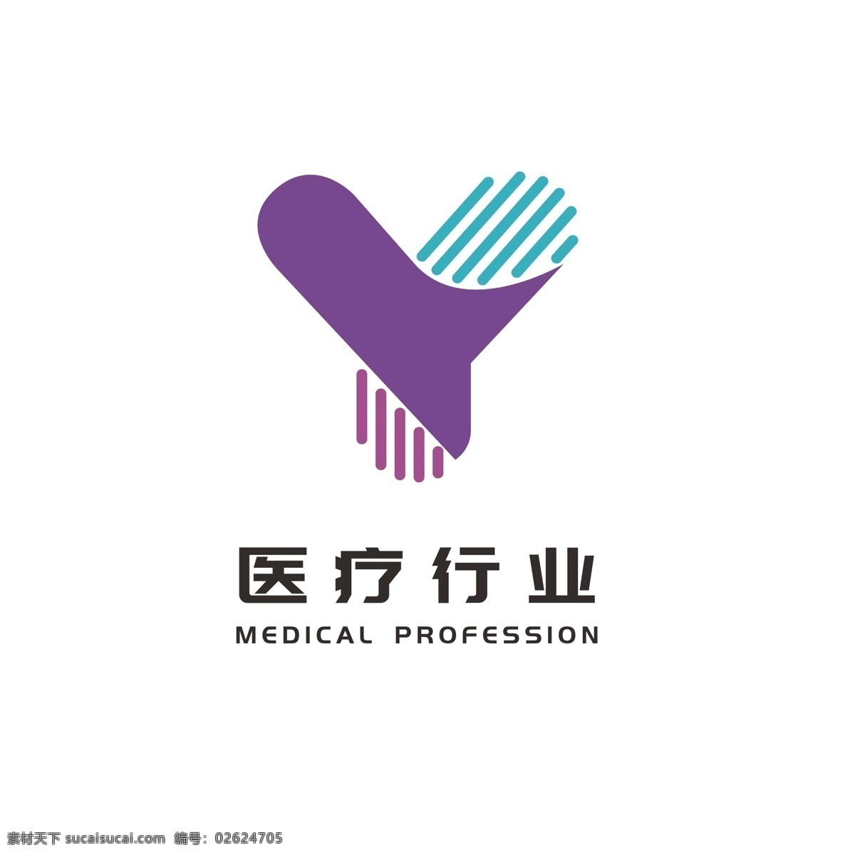医疗 行业 卫生保健 医药 logo 大众 通用 标志 渐变 小手 大众logo 通用logo 简约logo 时尚logo 医疗卫生
