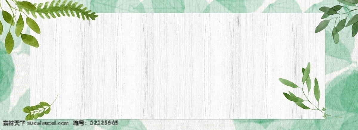 绿色 清新 婚礼 请柬 banner 简约 植物 树叶