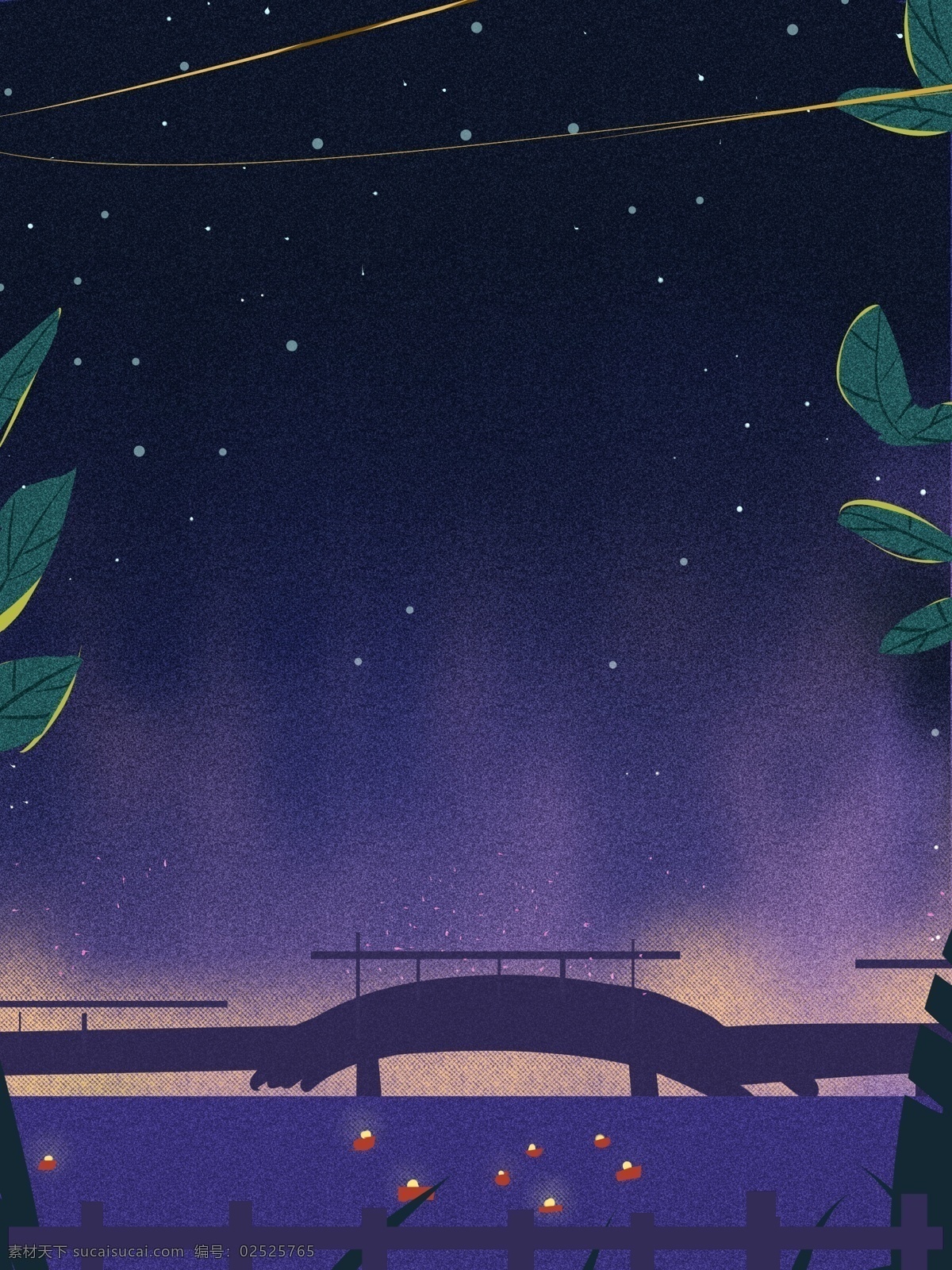 手绘 紫色 星空 背景 背景图 创意 清新背景 湖面 拱桥 广告背景 手绘背景 促销背景 背景展板图
