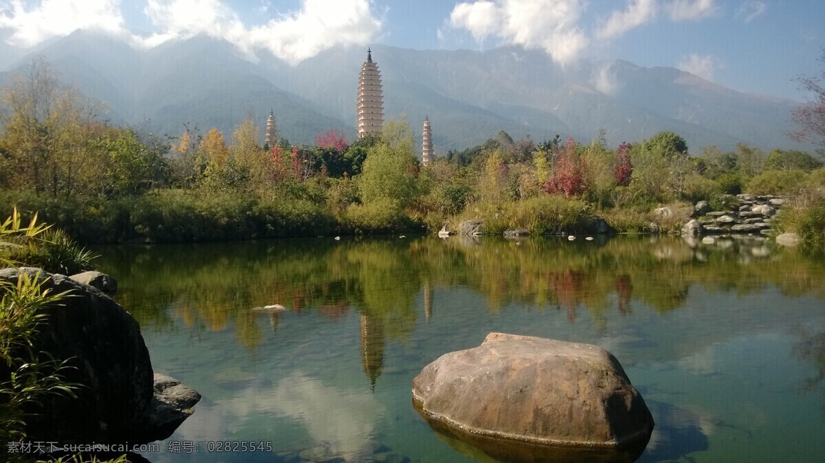 湖中的三塔寺 三塔寺 苍山 湖 石头 云 自然景观 山水风景