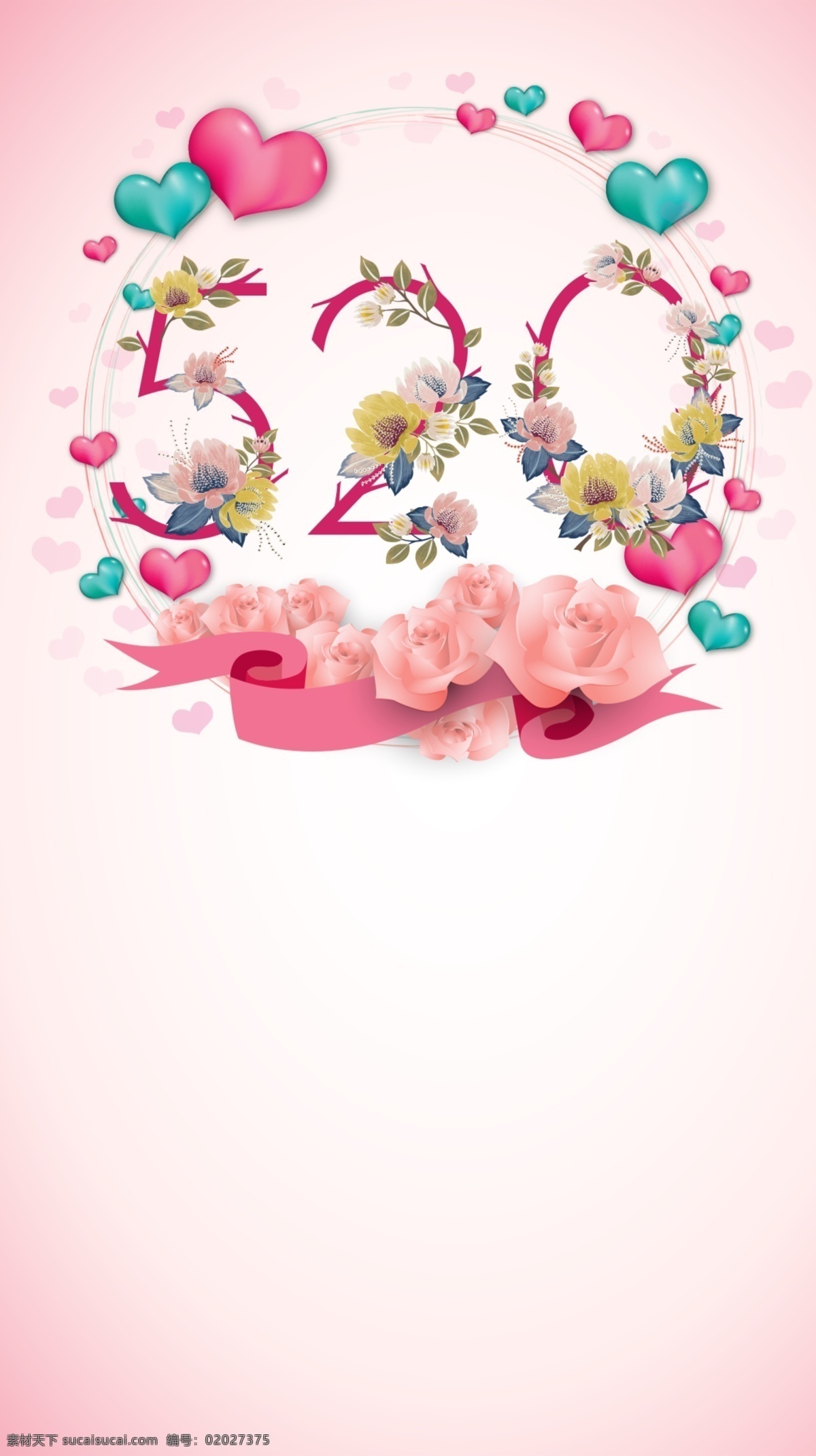 520 粉红色 花朵 气球 爱心 背景 礼物 情人节 商业 小清新 520情人节 玫瑰 文艺 简约