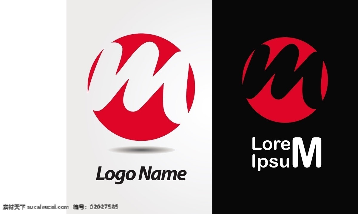 英文 类 字母 造型 logo 互联网 科技 标志 创意 广告 简约 科技logo 领域 多用途 标识 公司 企业标识 企业logo
