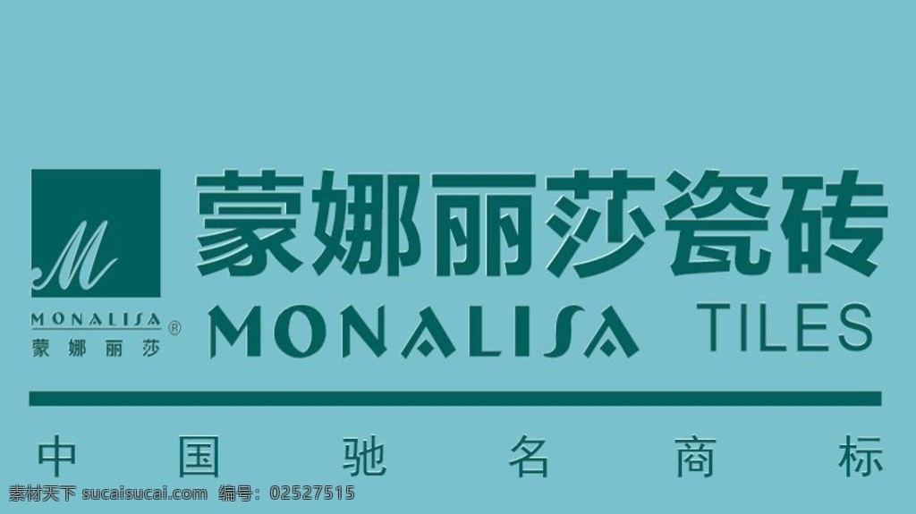 蒙娜丽莎 瓷砖 logo 蒙娜丽莎瓷砖 瓷砖logo 建材logo logo设计 标志图标 企业 标志