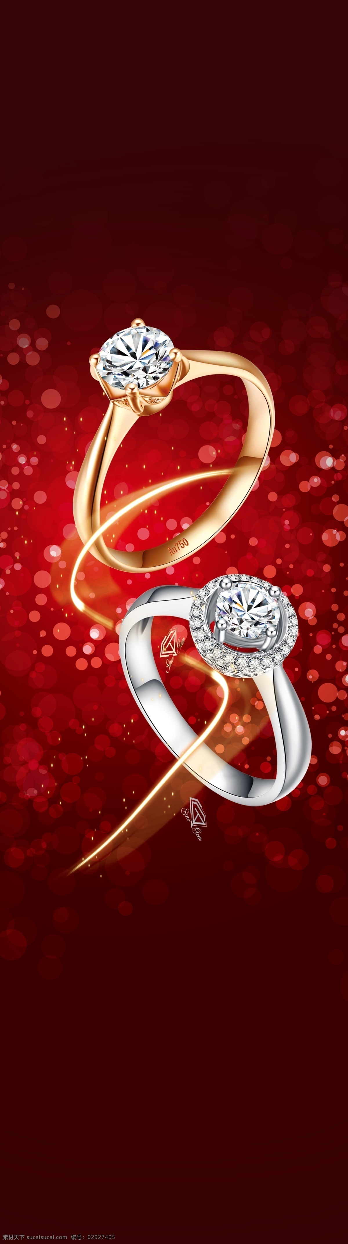 戒指 钻石 广告 海报 珠宝