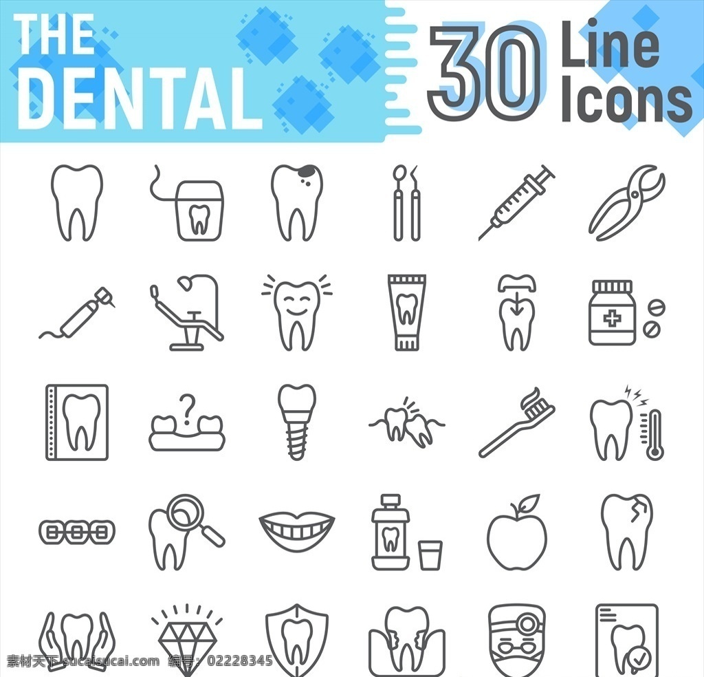 口腔 健康 牙齿 保护 图标 icon 保护口腔 口腔卫生 口腔保养 保养 线性 图标设计 简约 icon设计 标志图标 其他图标